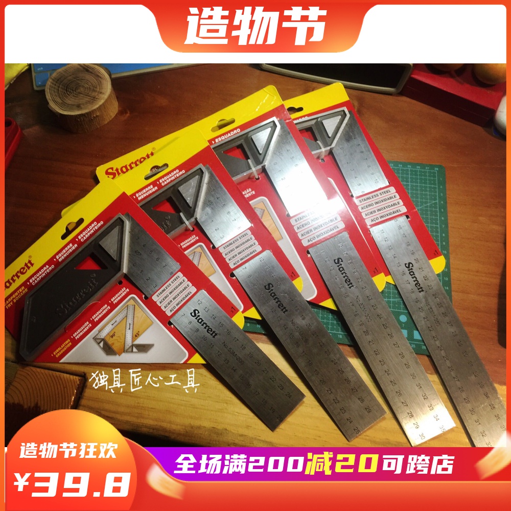 American Sterratt high-precision woodworking ruler right-angle ruler woodworking turn ruler by ruler angle ruler
