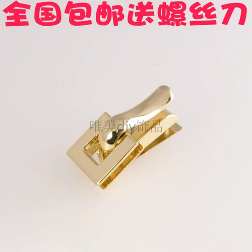 Замок, сумка, «сделай сам»