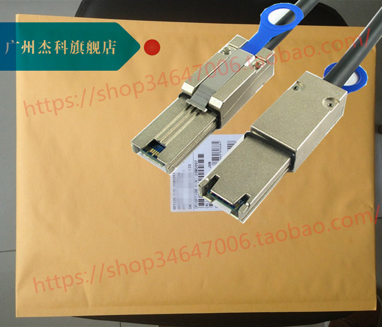 New 46C2271 5M Mini-SAS to Mini-SAS SFF-8088 Cable