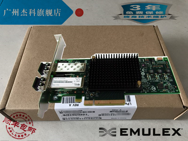 Brand New Original Emulex Gen7 Lpe35002-M2 Dual-Port 32Gb Fibre Channel Hba Card