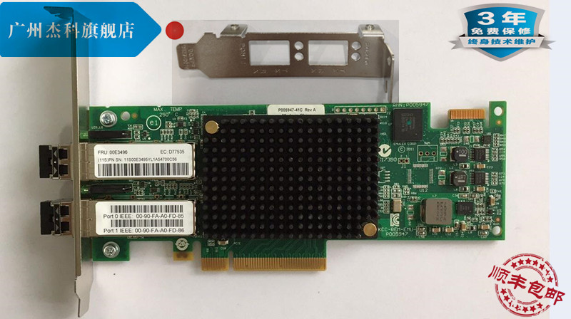 Original 577F 577F 00E3496 00E9266 16Gb 2-port P7 P8 FC HBA Fibre Channel Card