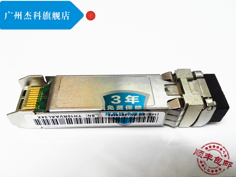 New 88Y6393 A22R 5371 16Gb SFP Optical Transcever Fibre Module