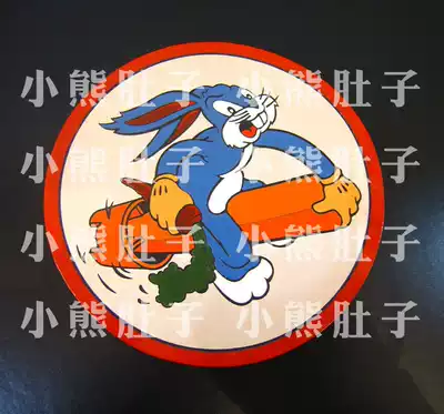 548 Bomber Squadron Chapter (548 Bomber Squadron)