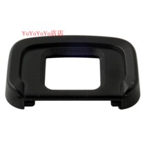 DK-30 eye mask is suitable for Nikon Z50 mirrorless camera viewfinder eye mask eye cup