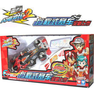 Genuine Anti-counterfeiting Audi Double Drill Thunder Speed ​​Deng Lightning Rush Line 2 Remote Control Car Toys - Blaze