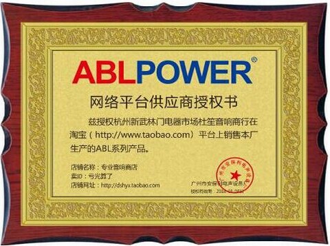 ABL Authorization Book.jpg