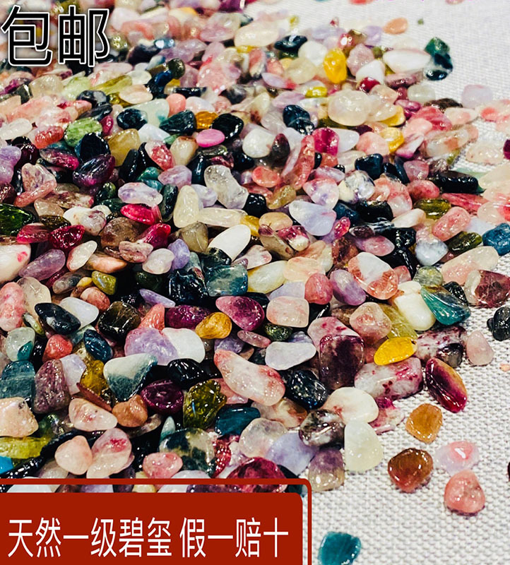 Raw Brazilian Premium Tourmaline Gravel, Colorful Stones with Full Luster, Suitable for Fo Decoration, Meditation, and as Seven Precious Stones for Fish Tanks Raw Brazilian Premium Tourmaline Gravel, Colorful Stones with Full Luster, Suitable for Fo Decoration, Meditation, and as Seven Precious Stones for Fish Tanks