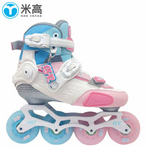 Old A roller skating meters high MST Qin Yuqing QYQ childrens roller skates professional fancy shoes flat flower shoes competitive skates