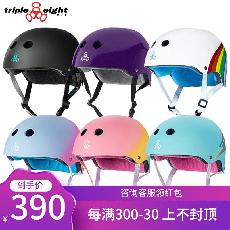 Old A roller skating American TRIPLEEIGHT888 certified roller skiing professional helmet skateboard longboard helmet