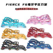 Old A roller skating Korean Fierce Fang F2 knife holder flat flower knife holder fancy knife holder original professional knife holder