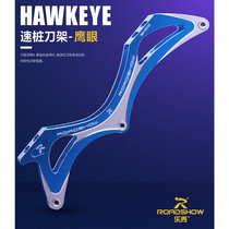 Old A - round slide Lexiu Hawk eye high - end wheel ski shoe speed pile - 6000 series blue pink