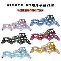 Old A roller skating Korean Fierce Fang F2 knife holder flat flower knife holder fancy knife holder original professional knife holder