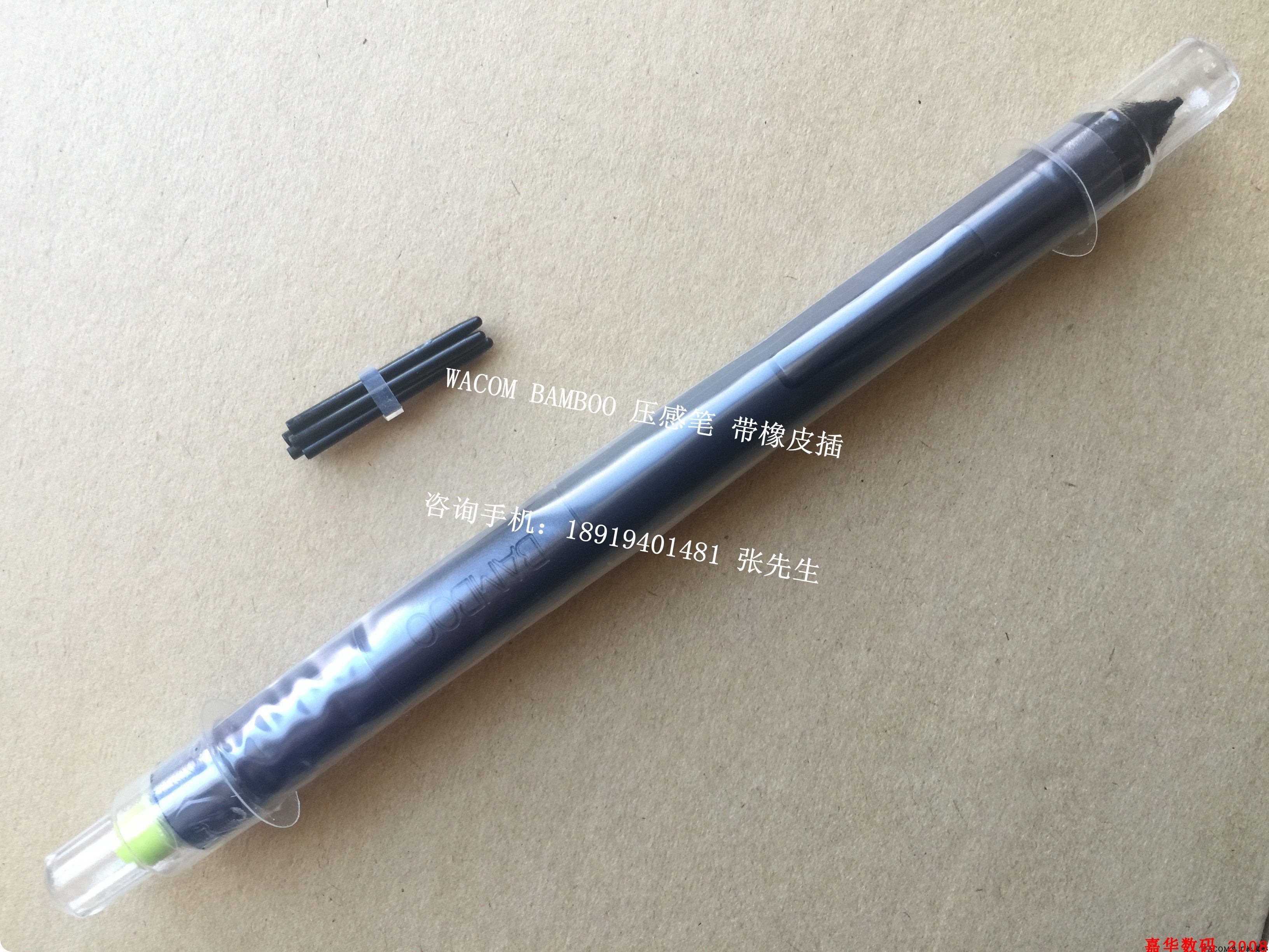 WACOM BAMBOO CTH-470压感笔 WACOM BAMBOOCTH-670压感笔 原装笔