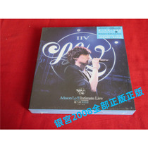 Luo Liwei LLV IIv 2cd dvd unopened HK* in stock unopened on 0673