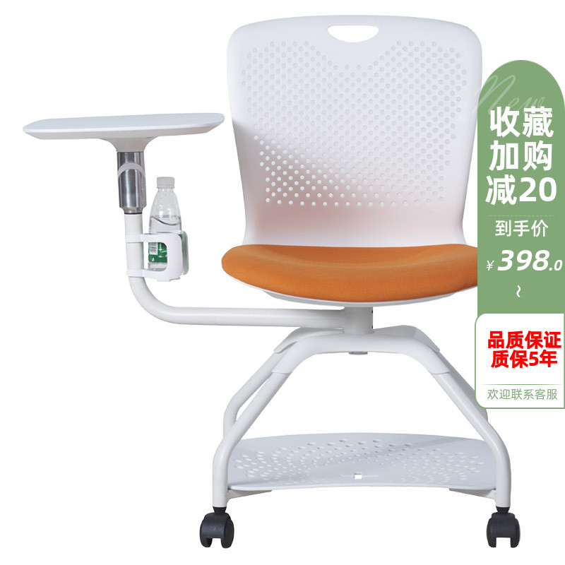 Multi-angle rotating capital letter board training chair book web shelve student class table and chairs integrated office press chair