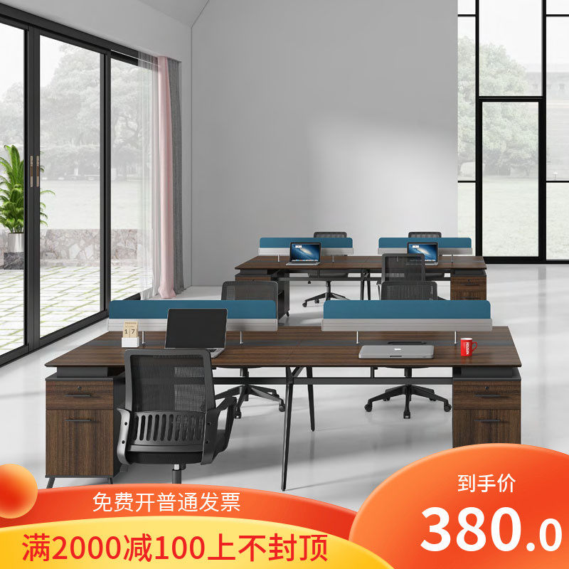 Fashion simple screen ebony wood desktop desk modern industrial style face-to-face four-person staff table furniture