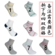 Tất Anta nữ sinh ống trung cotton tinh khiết chạy bộ vớ thấm mồ hôi nhanh khô xu hướng tất trẻ em và thanh thiếu niên vớ thể thao màu - Vớ thể thao