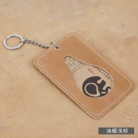 Масляный восковой светло -коричневый