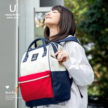 New Japanese Rakuten backpack, female computer, male student backpack, travel bag, mother backpack, runaway bag