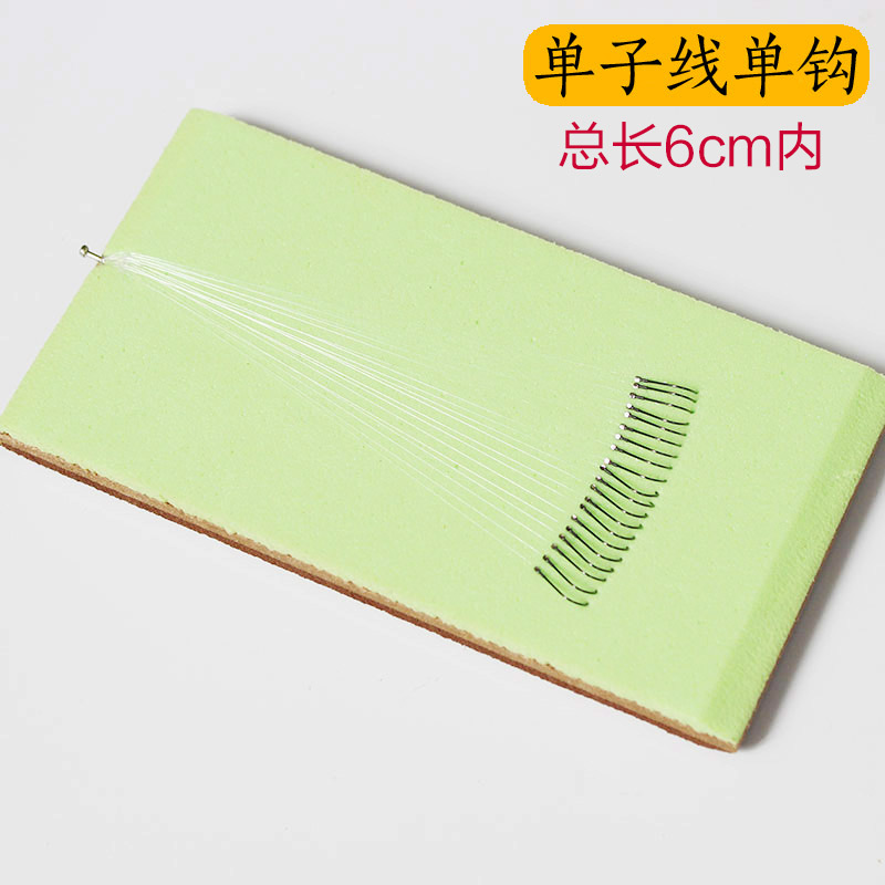 Zhang Sword Hand Tied Super Short Sheet Line Single Hook Stream Fishing Anti-Wound Fish Hook Fishing Small Fish Grouper Creek Gagoma Mouth