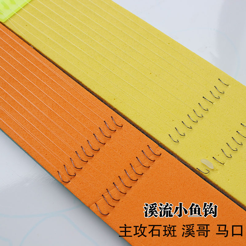 Zhang Jianxi Fishing Hook Line with spinning sprinkling sleeve hook fishing groundfishing brook white strip