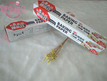 Baking Tool Grilled Lessee Oil Paper Oven Paper Silicone Oil Paper Cake West Point Paper Biscuit Oil Paper Baking Paper