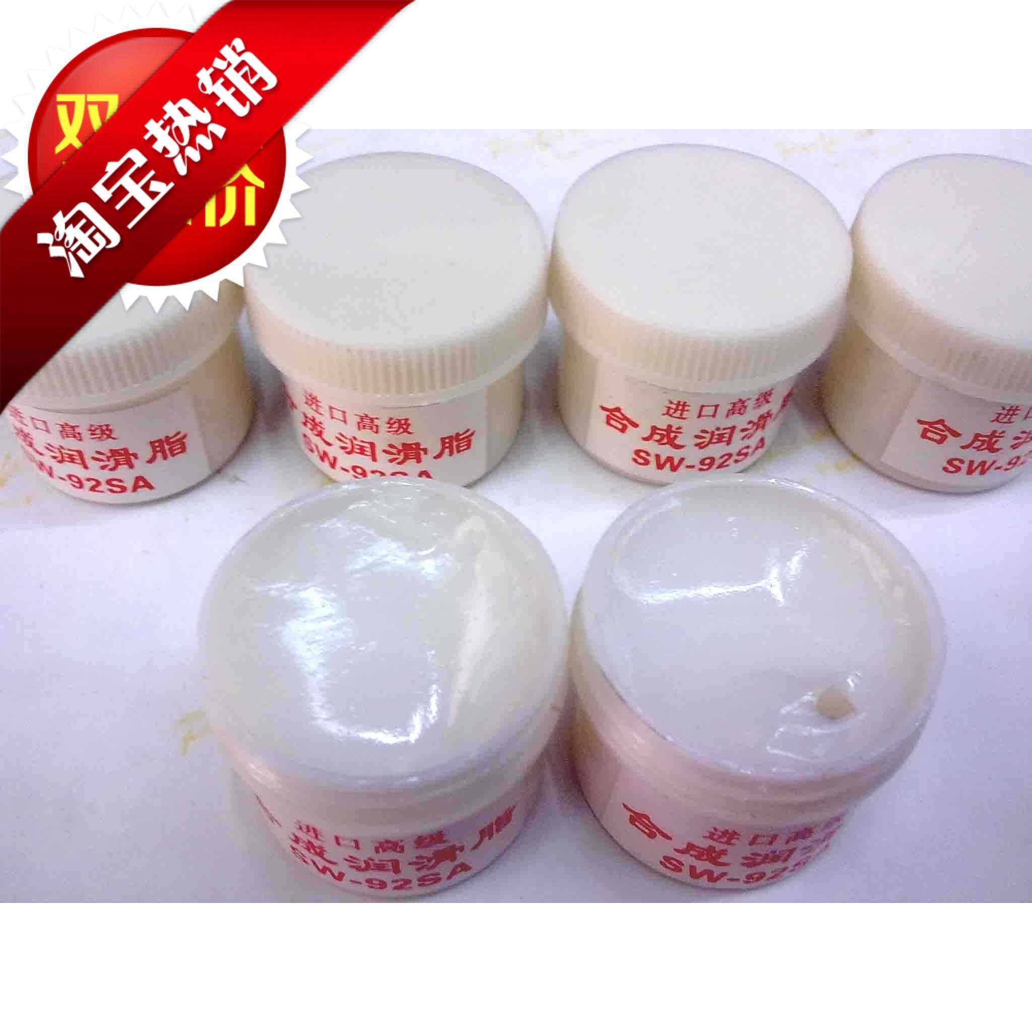 Hot Sell SW-92SA Imports Advanced Synthetic Grease Fan BEARINGS LUBE GEAR GREASE