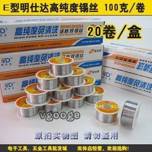 Mingshida solder wire tin wire 100G solder wire industrial solder wire high-purity solder wire