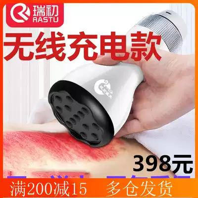 Bianstone moxibustion instrument beauty massage charging energy Ai raising cans to raise Tong Yiyang cans electric heating scraper board