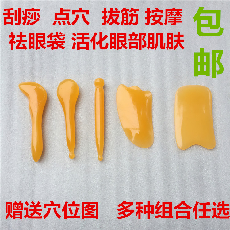 Honey Wax Dial Gluten Beauty Stick Point Acupoint Pen Meridians Massage Stick Facial Scraping Plate Eye Dial With Cupping Bar