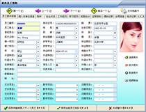  Differ Human Resources Management System Personnel File Management Software(USB encryption lock)