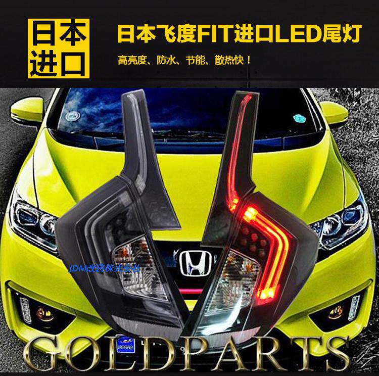 GK5 Day Edition RS Light Guide Taillight 17 New RS Taillight New Fleet LED Mixed Light Guide LED Light Guide GP Light