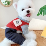 Зимняя одежда для четвероногих собак, одежда для бишонов, одежда для маленьких собак, одежда для кошек, щенков, шнауцеров, Тедди, одежда на осень и зиму