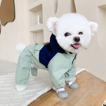 Reflective four-legged outdoor jacket waterproof summer raincoat Schnauzer Pomeranian Teddy Bichon clothes small anti-dirty