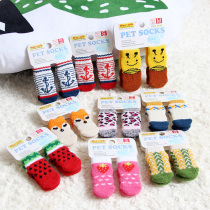 Pet pooch socks foot cover anti-dirty cat shoes kitty socks anti-catch puppy teddy kiri fou socks interior