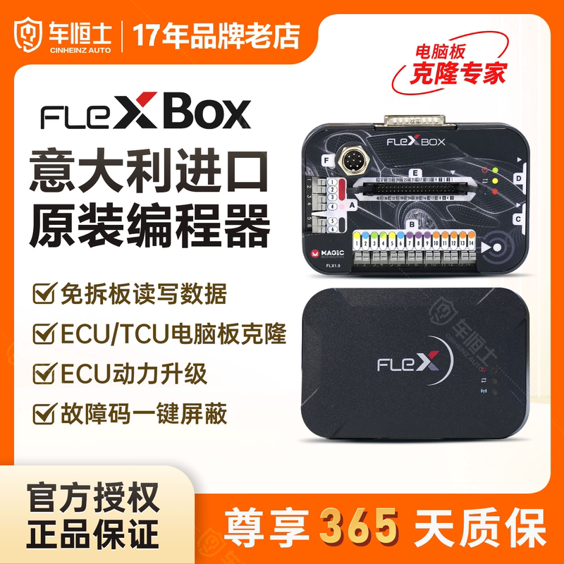 Flex Programmer X17 Imported from Italy, Brand New Car Ecu Computer Board Cloning, Power Upgrade, Data Repair Flex Programmer X17 Imported from Italy, Brand New Car Ecu Computer Board Cloning, Power Upgrade, Data Repair