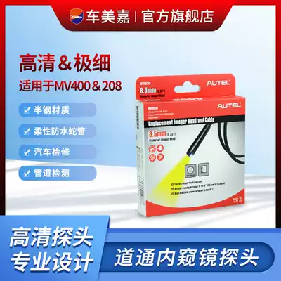 Autel MaxiVideo Channel MV400MV208 5 5 8 5mm Car Endoscope Monitor Car Hengs