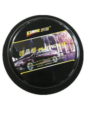 Kaisheng Coating Wax Crystal Diamond Coating Wax Kaisheng Crystal Diamond Coating Wax (Send Towel Small Sponge)