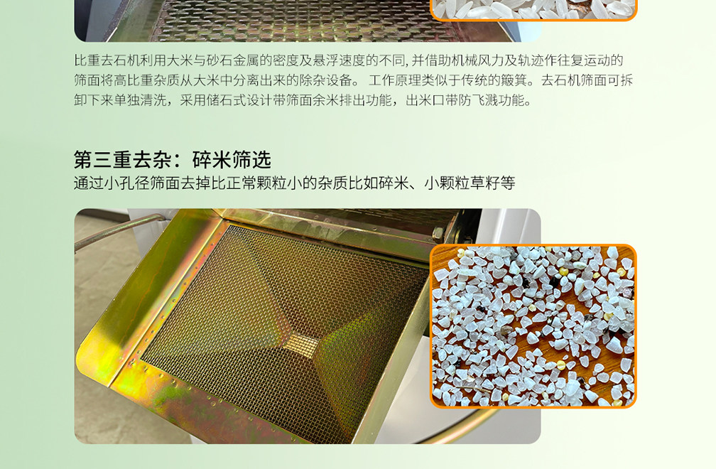 Райс мельница leehwa韩国进口鲜米机新型全自动碾米机大型商用打米机米店磨米机