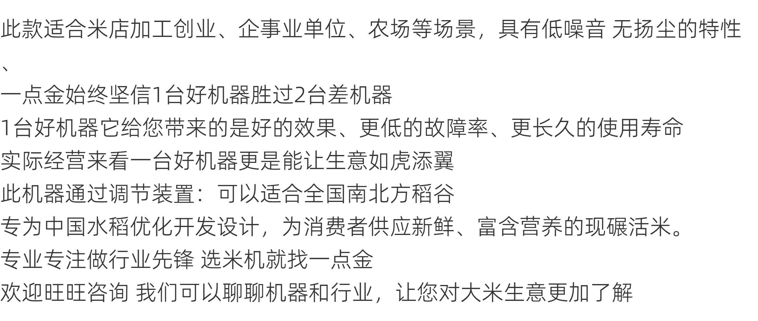 Райс мельница leehwa韩国进口鲜米机新型全自动碾米机大型商用打米机米店磨米机