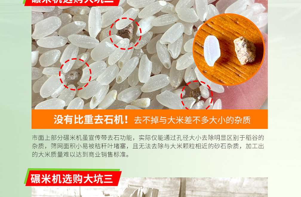 Райс мельница leehwa韩国进口鲜米机新型全自动碾米机大型商用打米机米店磨米机