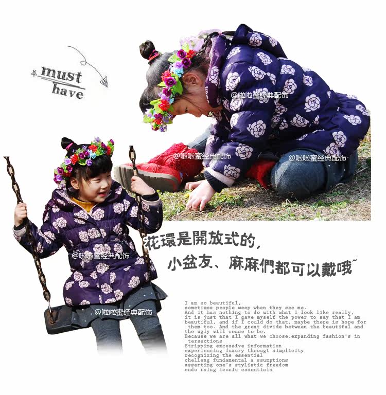 Accessoire cheveux - Ref 1200276 Image 12