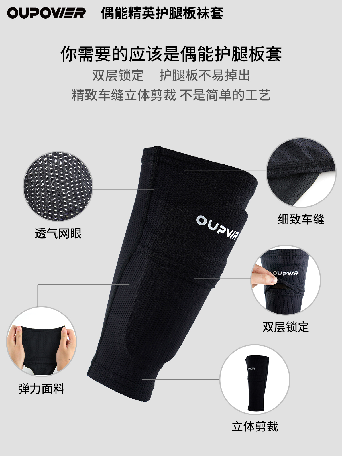 Doll can adult football leg guard board fixed sock cover inner insert bag Double layer bottomless sock insert type calf cover