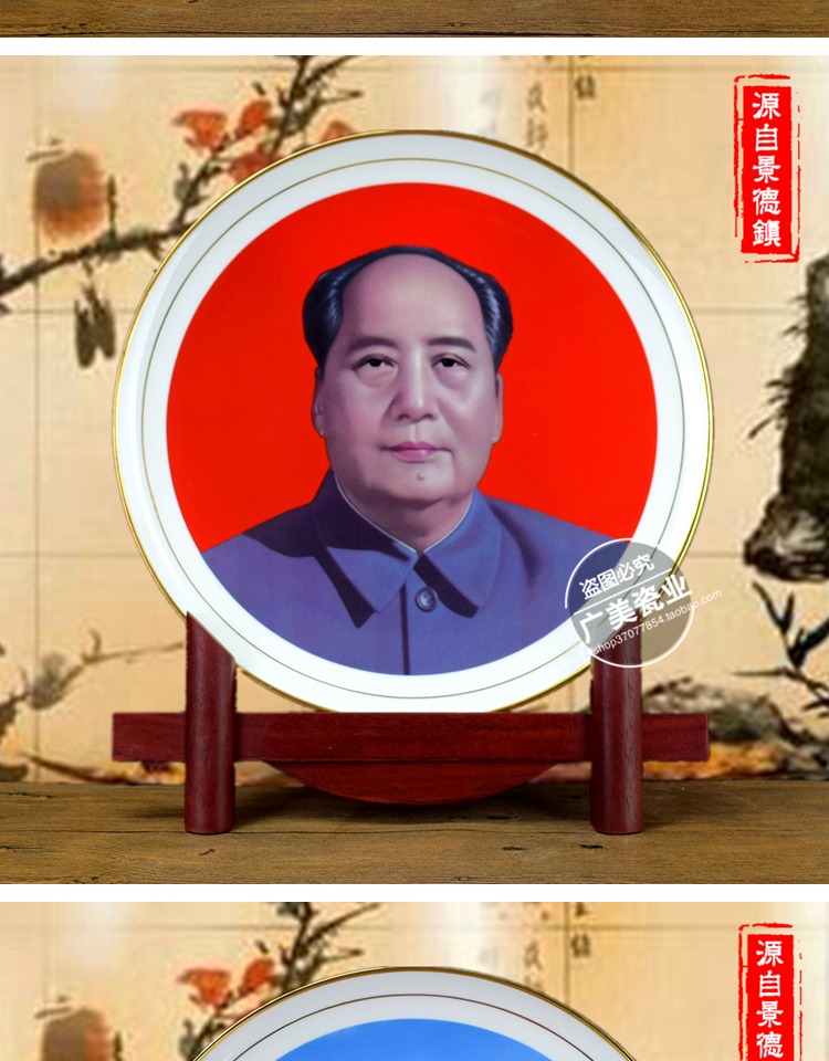 Mao chủ tịch, như phong thủy trang trí, nhà phố, may mắn, dát vàng xương sứ, Mao chủ tịch, sứ Giang sứ DedeZH phụ kiện trang trí nhà đẹp