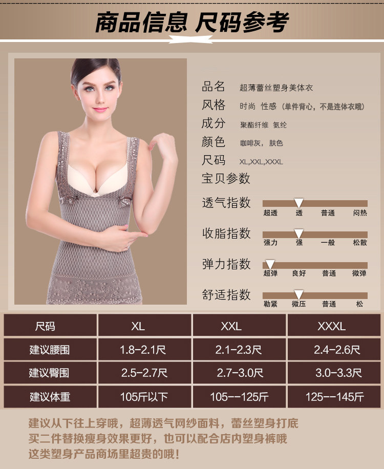 Body simple en nylon - Ref 667751 Image 14