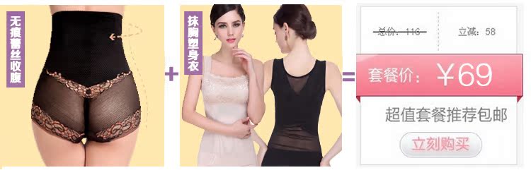 body amincissant LISAQIONG sexy en polyester - Ref 684506 Image 11