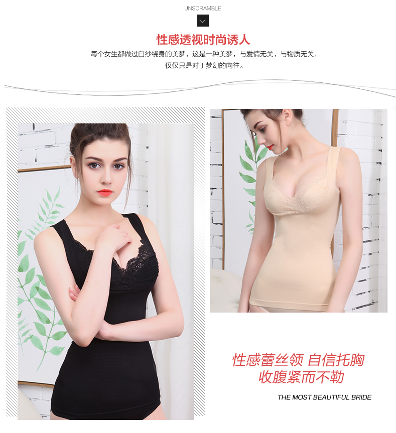 Đầm suông họa tiết body corset cạp eo nâng cao kiểu body chống gù liền mạch cotton thời trang nữ vest quần áo gen bụng giảm eo