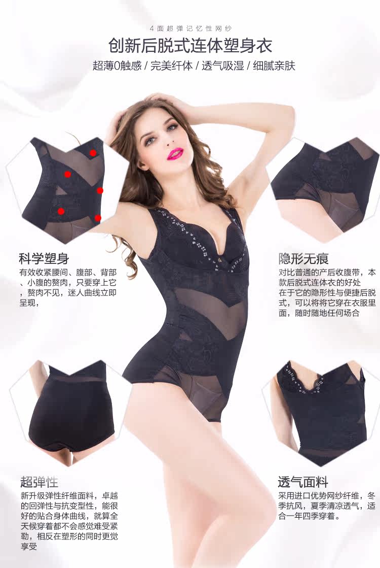 Sous-vêtement minceur LISAQIONG sexy en nylon - Ref 691355 Image 11