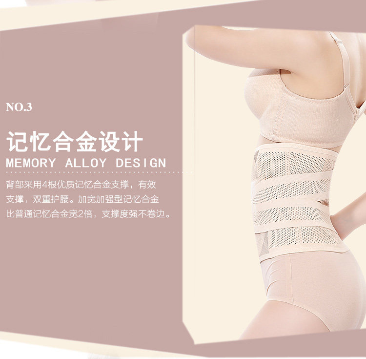 Corset simple en nylon - Ref 681496 Image 24