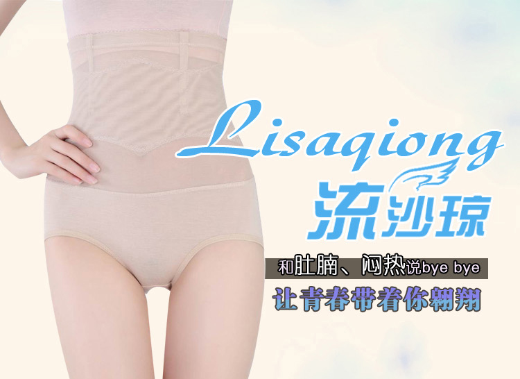 body amincissant en nylon - Ref 684523 Image 12